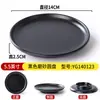 Melamina imitação porcelana preto fosco prato criativo para lanches formato irregular louça prato para lanches ktv prato de mesa