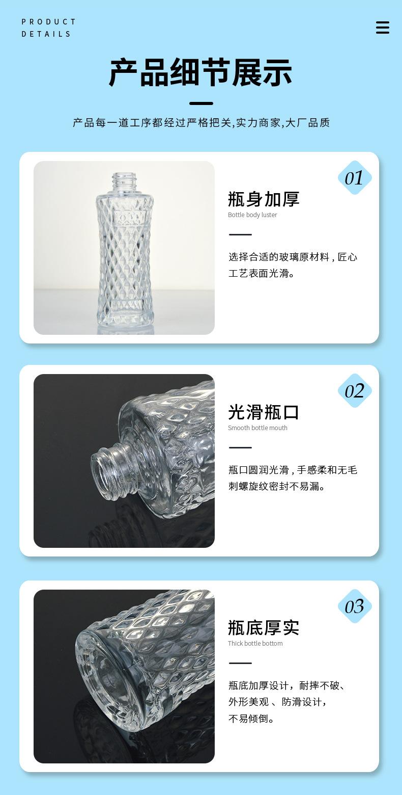 化妆品瓶_04.jpg