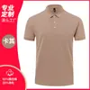 Camisa Polo de Algodón Australiano 210g Color Sólido Cuello Solapa Ropa de Trabajo Personalizada Logo Bordado Camisa Cultural de Grupo