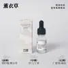 Aceite Esencial de Aromaterapia de Té Blanco Habitación Difusor de Fragancia de Alto Nivel con Aroma a Osmanthus Piedra Humidificador Máquina de Aromaterapia Gotero Fragancia de Aceite Esencial