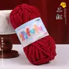 Hilo de hielo fino, terciopelo dorado, muñeca tejida a mano, suéter DIY, pantuflas de ganchillo, cojín, bufanda tejida, hilo suave
