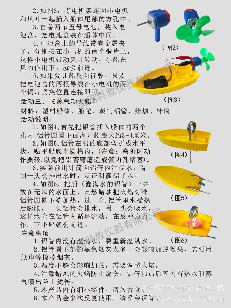 页面8.png