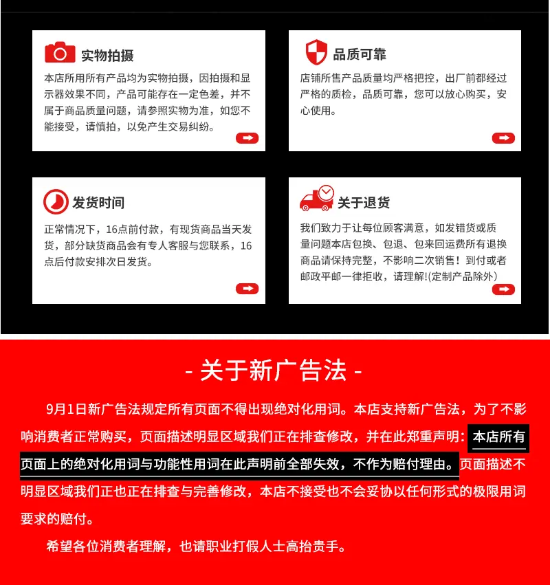 详情页_13.gif