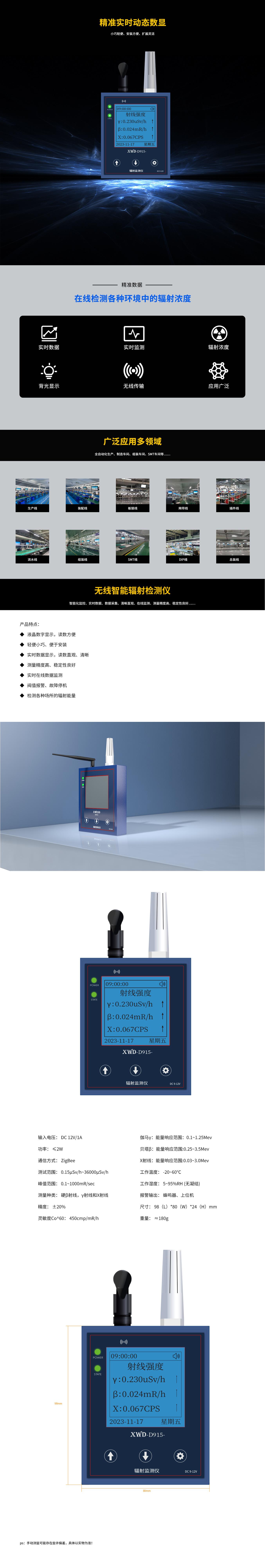 详情页.jpg