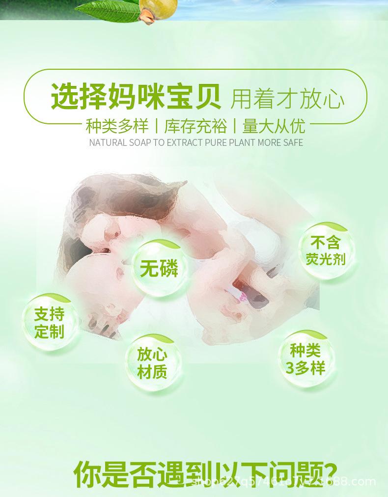 详情5_02.jpg