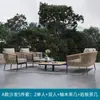 Mesa de café para silla de ratán de exterior combinación de muebles impermeable patio exterior exterior hotel ocio sofá de ratán balcón de jardín