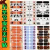 Pegatinas para Uñas de Halloween de Venta Caliente Transfronterizas, Pegatinas Luminosas para Uñas, Pegatinas de Gel Semi-Curado Estilo Nuevo de Calabaza