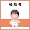 Xiao Zhan Wang Yibo clip de conveniencia clip de pp clip de papel divertido clip decorativo clip de fotos simple estilo ins clip de esquina