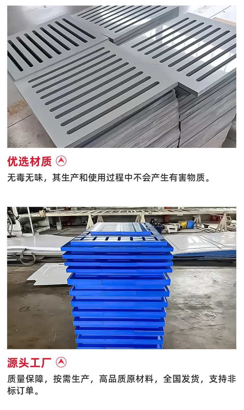 聚乙烯地沟盖板_04