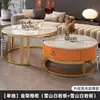 Sala de estar de estilo nórdico, mesa de centro redonda de losa de roca, mesa de centro de almacenamiento moderna, diseño creativo, adecuada para apartamentos pequeños, y una mesa redonda móvil