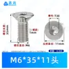 Tornillos de Máquina Torx Avellanados de Acero Inoxidable 304 M1.4~M8 en Stock, Estándar Nacional 2673 Ranura Torx Tornillos Pequeños de Precisión
