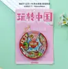 Ímã de Geladeira Shunde de Madeira Guangdong Guangzhou Atrações Turísticas Populares Cidade Turística Check-In Comemorativo Cultural e Criativo Tendência Nacional Ímã de Geladeira