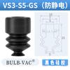Accesorios neumáticos para manipuladores Tianxing Ventosa de vacío Ventosa industrial de silicona Ventosa de cabezal pequeño serie SP de tres capas simple y doble