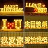 Decoración luminosa con palabras de feliz cumpleaños, letras en inglés, luz LED, propuesta, escena, accesorios digitales para baúl.