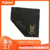 Venta Directa de Fábrica de Paño Negro de Terciopelo Doble Cara para Gafas con Serigrafía de Logo Dorado. Se puede personalizar cualquier tamaño y logotipo