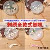 Abanico redondo bordado abanico de baile antiguo estilo chino Hanfu cheongsam doble cara bordado de Suzhou abanico redondo especial para danza infantil