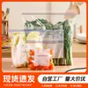 Bolsas de conservación de grado alimenticio con doble sellado, bolsas de plástico autosellables para uso doméstico, engrosadas para almacenamiento y refrigeración en el refrigerador, con una característica de sellado