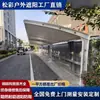 Área residencial instalación de cobertizo para coche eléctrico toldo solar para coche toldo para espacio de estacionamiento fijo estructura de película tensada grande cobertizo de estacionamiento