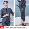 Traje Rayado Maestro y Maestra Traje Profesional Personal de Ventas Ropa de Trabajo Consultor Inmobiliario Ropa de Trabajo