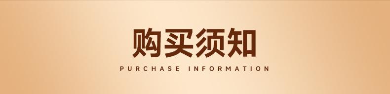 详情-艺美琪-2_19