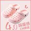 Zuecos Resistentes al Sudor con Forma de Perro para Mujer, Calzado de Verano para Exteriores, Pantuflas de Casa para Pareja, Pantuflas de Dibujos Animados Antideslizantes para el Hogar para Hombre, Resistentes al Desgaste