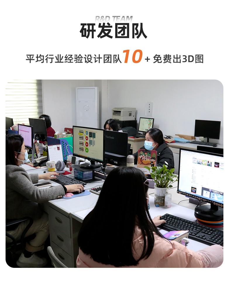 长源详情（调整）_16