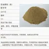 Alimento a granel para patos y peces, cebo para pesca en aguas salvajes, alimento para carpas y carpas crucianas, especializado para peces grandes en pozos negros, envío directo disponible