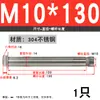 Tornillo de expansión de acero inoxidable 304/201 M6, perno de expansión M8, tornillo de expansión hexagonal exterior M10M12