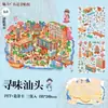 Junbei 9.0 Encantadores Pegatinas de Paisajismo de Guangdong Edición Urbana Shantou Chaozhou Edición Grande Pegatinas de Escena Miniatura Tridimensionales 3D