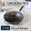 Sartén de Hierro Fundido Estilo Japonés de 26 cm Sin Recubrimiento para Uso Doméstico, Sartén Duradera Antiadherente para Bistec y Panqueques