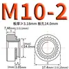 Tuerca remachable de acero al carbono galvanizado Tuerca remachable dentada Placa de presión S-M2M2.5M3.5M4M5M6M8M10M12