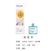 Óleo Essencial Aromaterapia Líquido Não Inflamável para Hotel Gardênia Osmanthus Desodorante de Quarto Purificador de Ar 50ml Personalização de Processamento