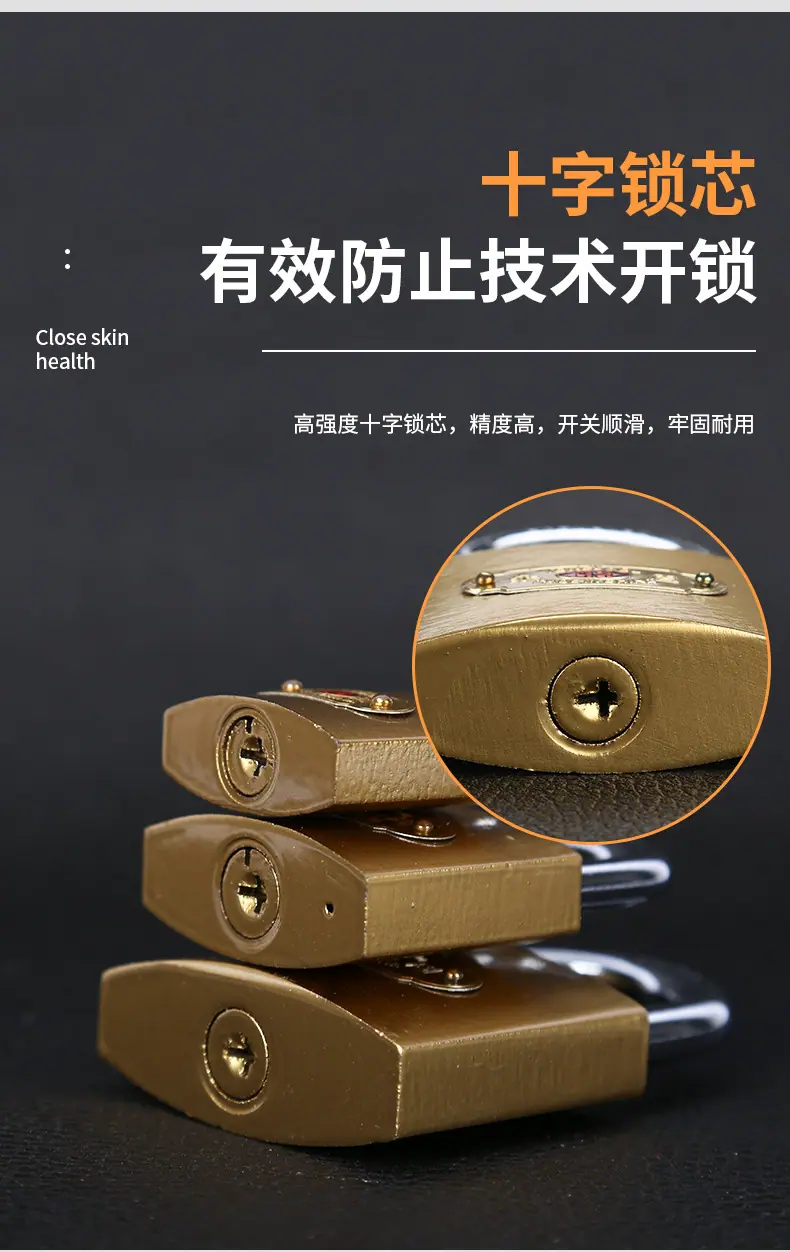 挂锁详情_05