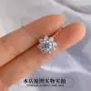Pingente de Prata de Lei S925 Colar com Moissanita Girassol de Oito Pétalas Floco de Neve Corrente Simples Versátil Elegante para Clavícula