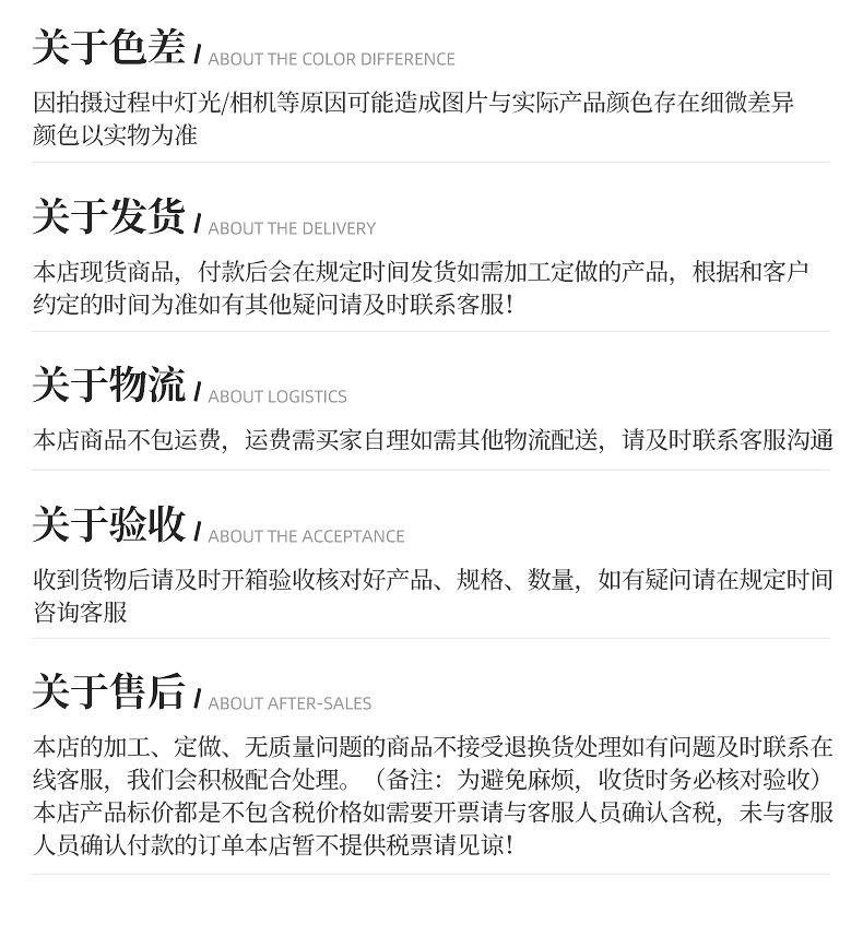 天津伊晨科技发展有限公司----向日葵内页-_15