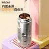 2026 Nuevo Modelo Taza de Bolsillo de Titanio Puro, Taza de Viaje Mini Portátil, Compacta, Linda, Alto Valor Estético, Taza Térmica