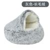 Estoque de fábrica ninho de gato semi-fechado concha quente cama de gato de estimação canil para cães semi-fechado cama para cães ninho de gato fechado