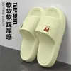 Pantuflas modelo nuevo 2026 para mujer con sensación de pisar heces, sandalias de EVA antideslizantes y resistentes al olor para el hogar, baño, pareja, verano para hombre