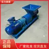 Máquina pneumática de lama 3/4/5.5/7.5KW prensa de lama para engenharia de jateamento PNJ-B máquina de lama à prova de explosão para minas