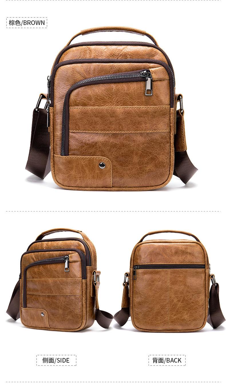 真皮男士单肩包
