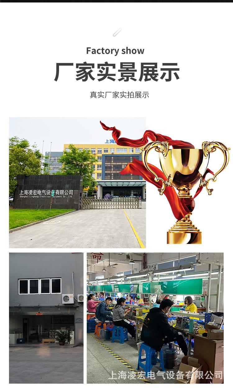 变压器详情页_16.jpg