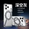 Suporte de Metal Transfronteiriço em Forma de Z Capa de Celular para Apple iPhone 17 Pro Max, Capa Magnética Luminosa para 16 Pro
