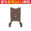 Alfombrilla Eléctrica para Coche QB33 de Emma Aiqi qb33sz-c20 Alfombrilla Impermeable Alfombrilla de Cuero de Goma para Coche de Batería