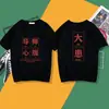 Camiseta divertida e engraçada com o tema de um novo mentor de tribunal, a principal preocupação do chefe ou um casal