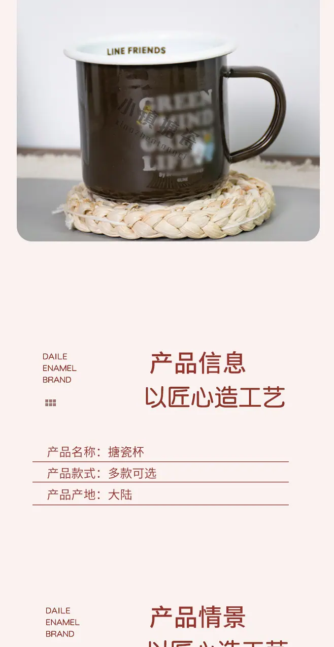 详情_08.jpg