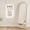 Espejo de cuerpo entero, Espejo de pie moderno, Espejo de vestidor estilo Ins de color crema, Espejo de estilo francés para uso doméstico para el dormitorio de las niñas, Espejo de forma irregular