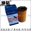 26320-3CAA0 es adecuado para el elemento filtrante de rejilla de aceite Santa Fe Sorento 3.5L