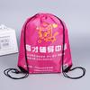 Mochila con Cordón de Entrenamiento de Tela Oxford Bolsa Mochila Publicitaria Cordón Poliéster Bolsillo con Cordón Venta Caliente