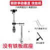 Máquina de Roscado Vertical Manual Pequeña con Llave de Maneral Ajustable, Mordaza de Escritorio, Brazo Extendido de Trinquete