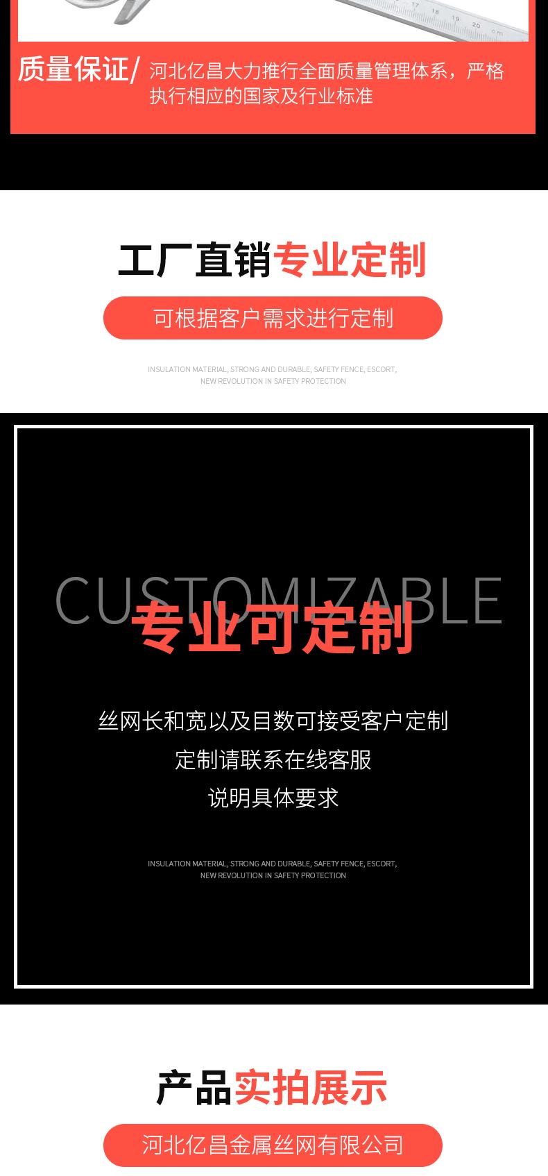 白朋然过滤网片合集详情_06.gif